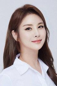 Han Ah-yoon profile photo
