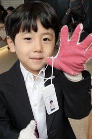 Park Jae-joon profile photo