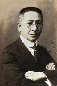 Hideo Fujino profile photo