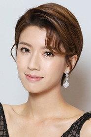 Sisley Choi Si-Pui profile photo