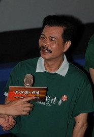 Fang Peisong profile photo
