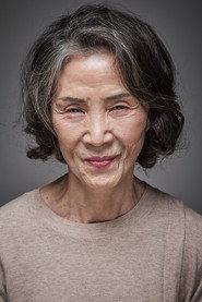 Won Mi-won profile photo