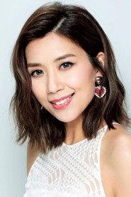 Mandy Wong profile photo