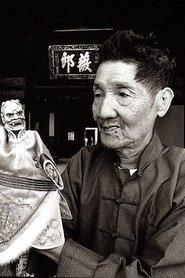 Li Tian-Lu profile photo