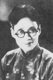 Zheng Zhengqiu profile photo