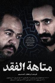 Rakan Alotaibi profile photo