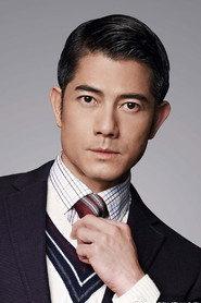 Aaron Kwok Fu-Shing profile photo
