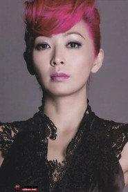 Shino Lin profile photo