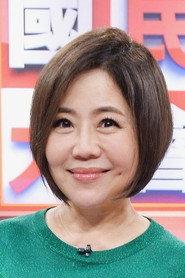 Yu Mei-Ren profile photo