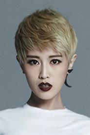 Yin Shuyi profile photo