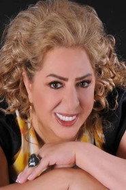 Ghada Bashour profile photo