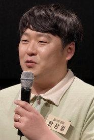 한상일 profile photo