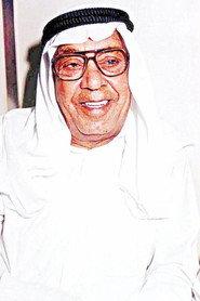 Abdelaziz Al-Nemash profile photo