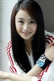 Cao Ying profile photo