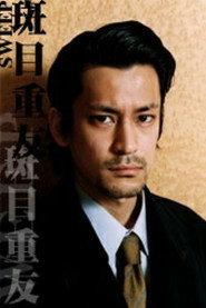 Katsuyuki Murai profile photo