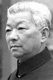 Shi Yuan profile photo