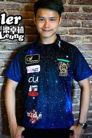 Haze Leung profile photo