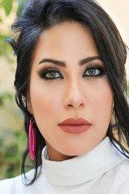 Yasmine Gamal profile photo