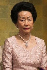 Princess Hitatchi profile photo