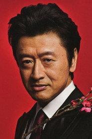 Keisuke Kuwata profile photo