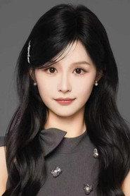 Yu Yin profile photo