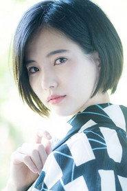 Ai Yamamoto profile photo