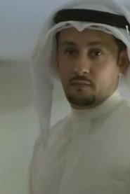 Ahmed Abdullah Al-Shamry profile photo