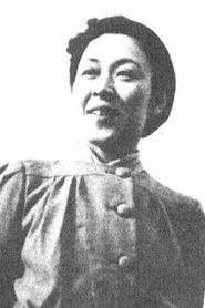 Sachiko Murase profile photo