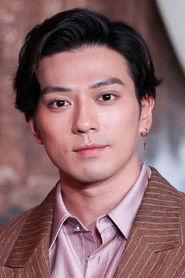 Mackenyu profile photo
