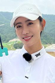 Lee Yu-mi profile photo