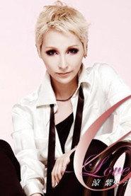 Suzumi Shio profile photo