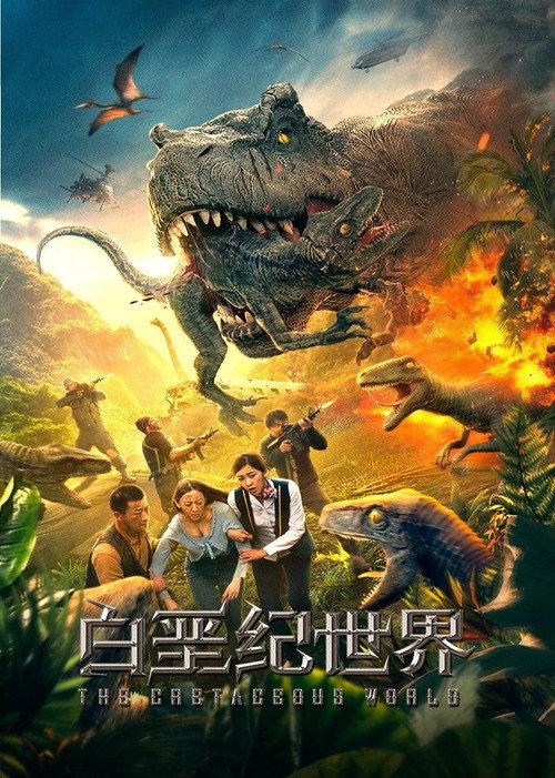 The Cretaceous World backdrop