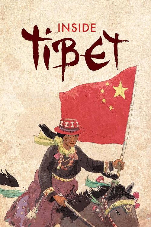 Inside Tibet backdrop
