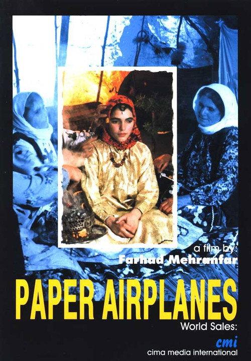 Paper Airplanes backdrop