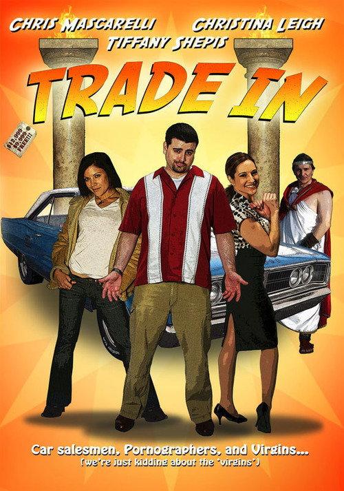 Trade In backdrop