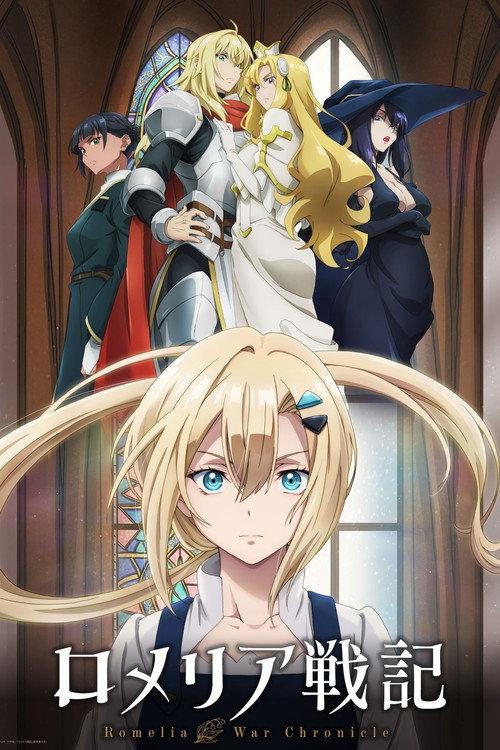 Romelia War Chronicle backdrop