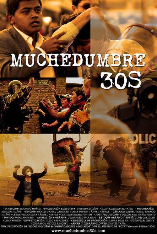 Muchedumbre 30s backdrop