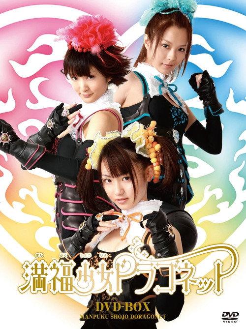 Manpuku Shoujo Dragonet backdrop