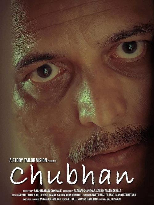 Chubhan backdrop
