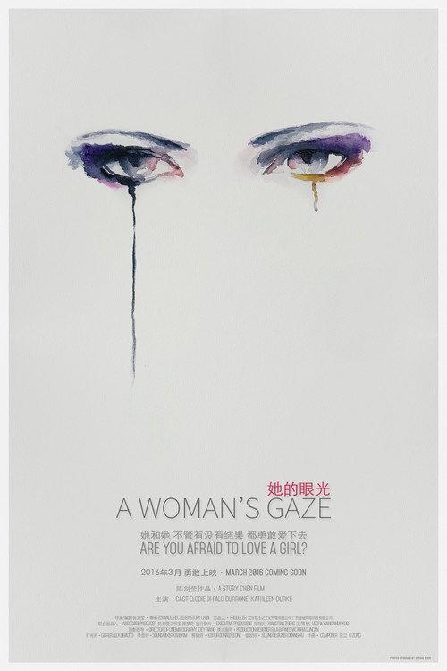 A Woman's Gaze backdrop