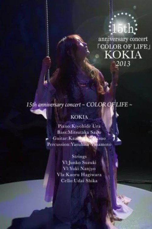15th anniversary concert 「COLOR OF LIFE」 backdrop