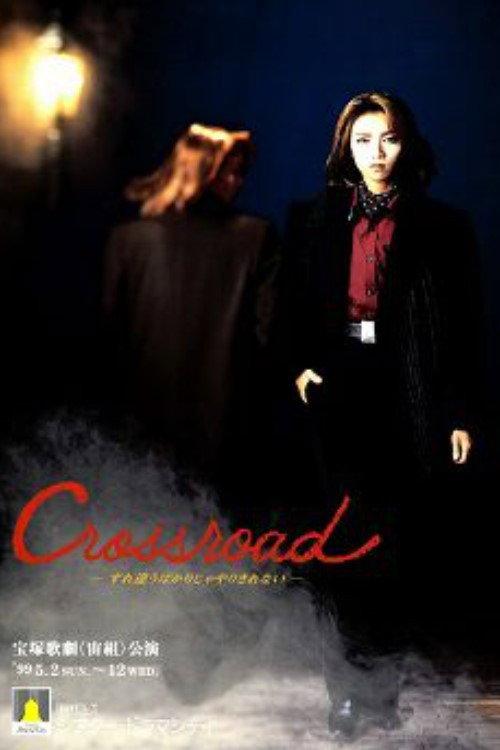 Crossroad -I Can't Stand Just Passing By- backdrop