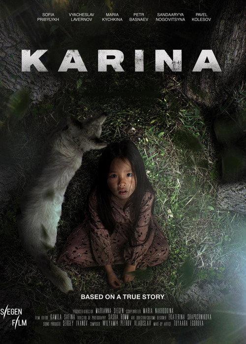 Karina backdrop