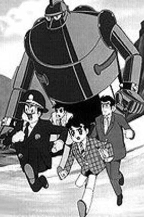 Tetsujin 28-gou: The Birth backdrop