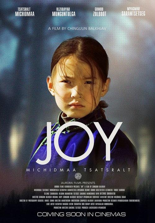 Joy backdrop