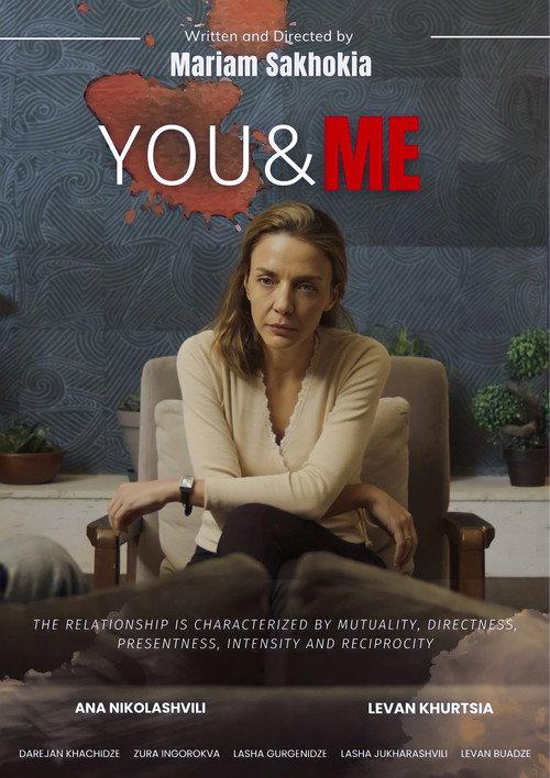 YOU AND ME backdrop