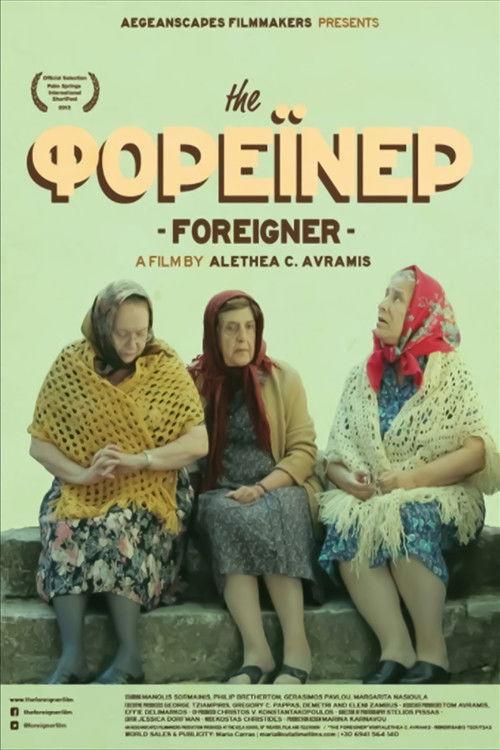 The Foreigner backdrop