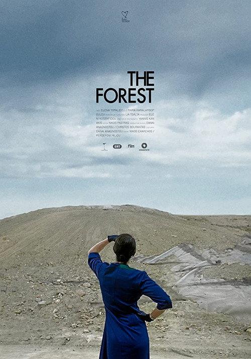 The Forest backdrop