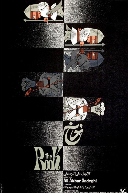 The Rook backdrop