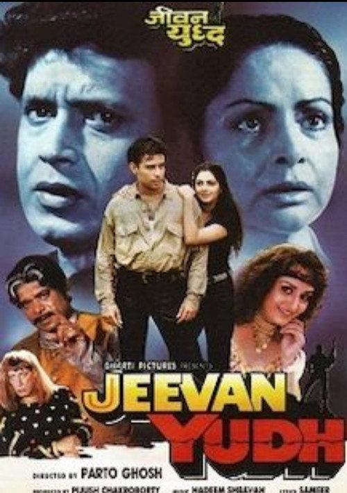 Jeevan Yudh backdrop